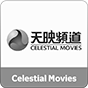 Celestial Movie