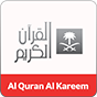 AlQuran Kareem