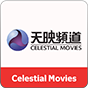 Celestial Movie