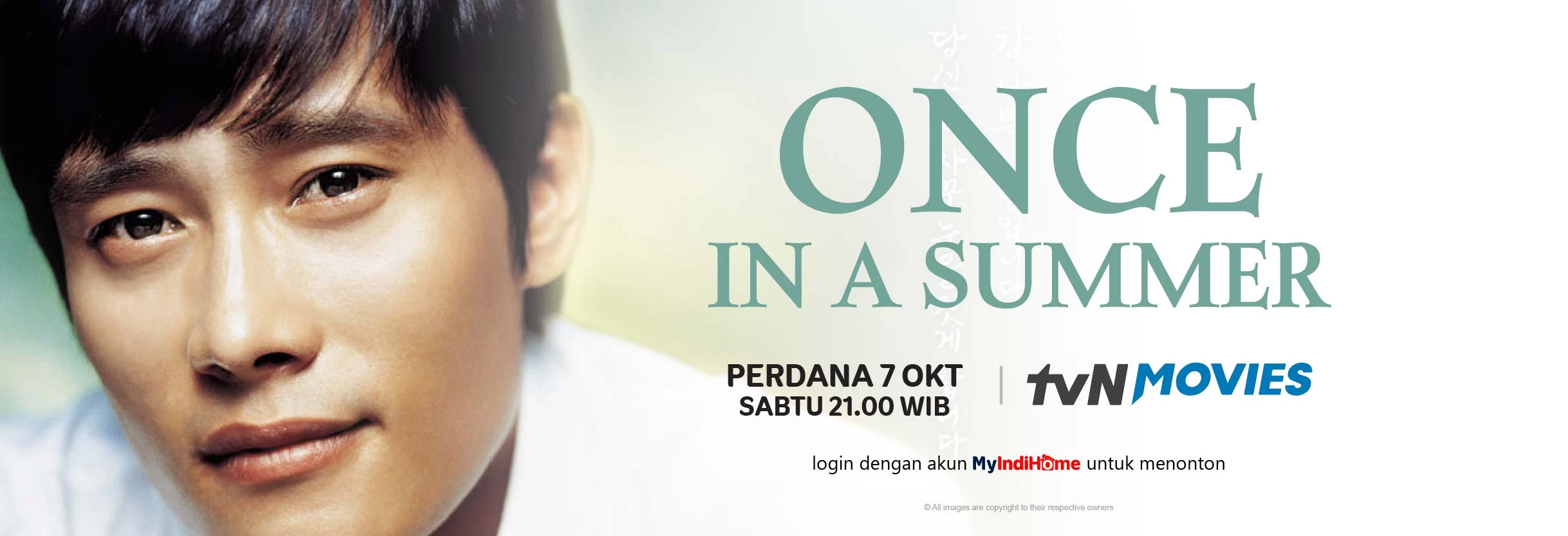 ONCE IN A SUMMER