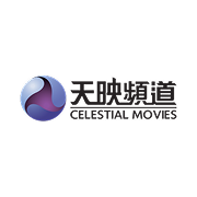 Celestial Movie
