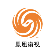 Phoenix Chinese