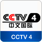 CCTV4