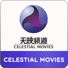 Celestial Movie