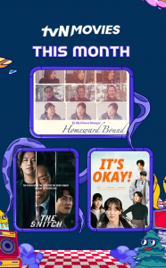 tvN Movies This Month